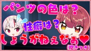 ここぞとばかりにお嬢にセクハラしまくるマリン船長【ホロライブ/切り抜き】