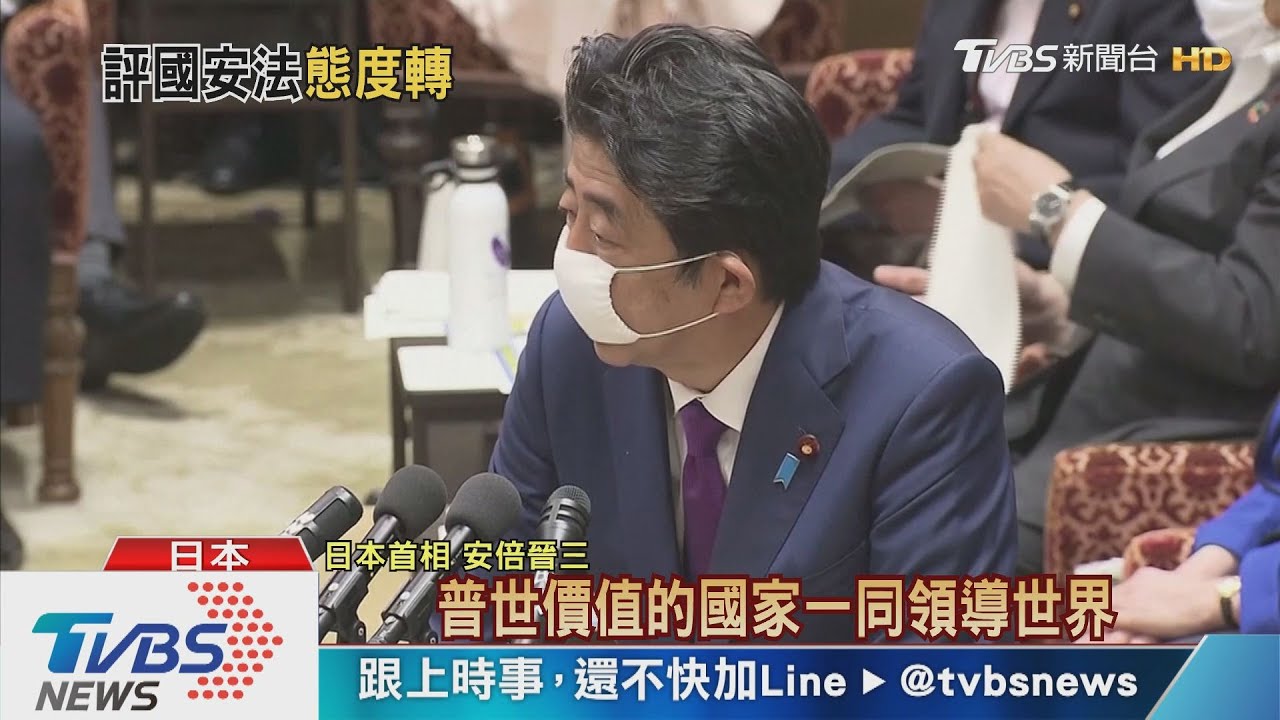 安倍硬起來! 擬主導G7峰會發表香港聲明