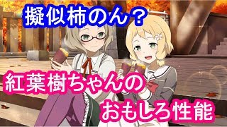 犬吠埼樹 結城友奈は勇者である 東郷美森 犬吠埼樹 犬吠埼風