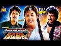 Indian Citizen South Tollywood Full Length Movie Sarath Babu Arun Pandian Vineetha