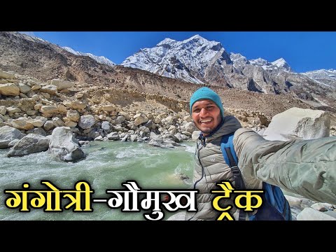 गंगोत्री से गौमुख का रोमांचक सफर || Gangotri - Gaumukh Trek || Pahadi Biker || Alok Rana