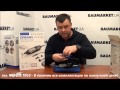 Dremel F.013.400.0JG - відео