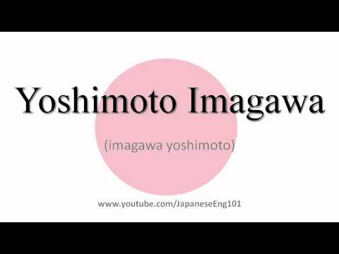 How to Pronounce Yoshimoto Imagawa