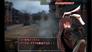 【WoT】永遠亭戦車流part11【ゆっくり実況】