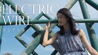 CROON TAPE - Electric Wire (Music Video)