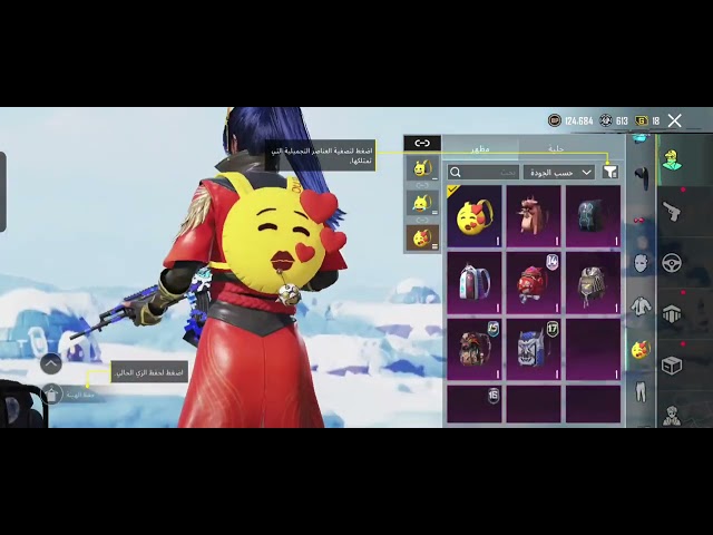 حساب ببجي عالمية ,كل مسج أسلوب خرافي