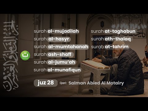 Juz 28 Full | Salman Abied Al Motairy | Tadabbur Daily