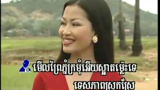 អត់មានគូប្រៀប​ ~ ឈឿន ឧត្តម​ & សូ សុភ័ក្រ