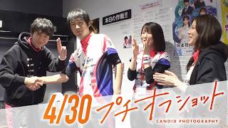 【2026/4/30 オフショット】#Mリーグ 2025-26｜毎週月/火/木/金/よる7時よりアベマで無料生中継＜公式＞