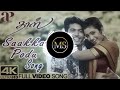 Saakka Podu Pottanaa Dass Movie Ms Editing 5 1 Dolby Atmos Sound Songs
