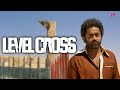 Level Cross Movie Scenes ஆசிப் அலி வாழ்க்கையை புரட்ட