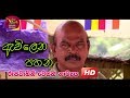 awilena-pahana-rupavahini-vesak-drama-19-05-2019