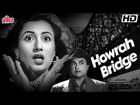Howrah Bridge (B&W) Hindi 4K Full Movie | Ashok Kumar, Madhubala