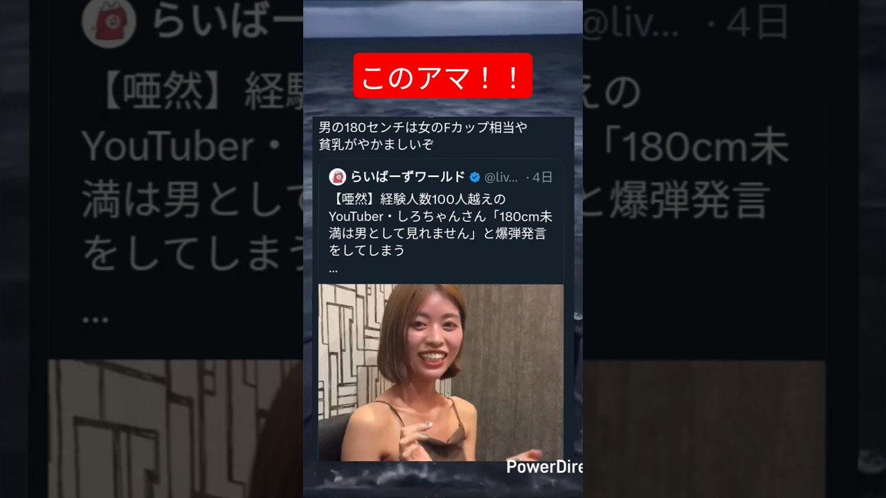 クロちゃんの親戚のしろちゃん#twitter