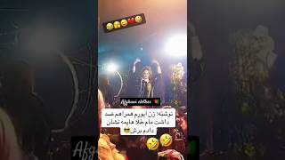 Download lagu Afghani beautiful wadding🇦🇫🥰✨#afghanistan #afghanwedding #afghanbride #youtubeshorts #1000subscriber mp3