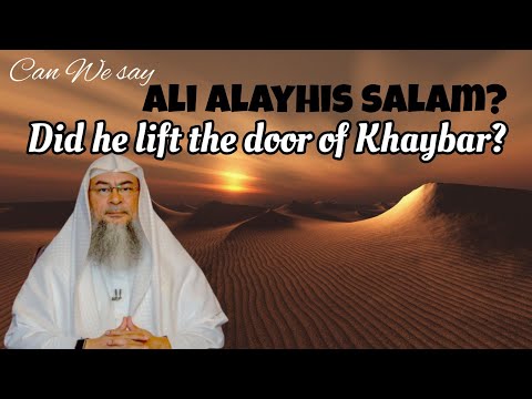 Can we say Ali alayhis salam? His rank among companions, his strength (did he lift door of khaybar?)