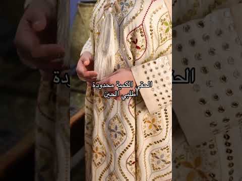 فيديو المنتج