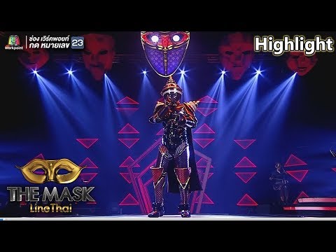 ไม่มีเธอ ไม่ตาย - หน้ากากเบญจรงค์ | EP.9 | THE MASK LINE THAI