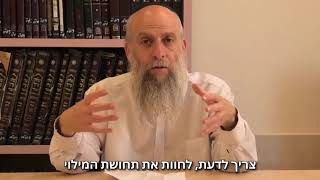 'מרבים בשמחה' [1] - שריר השמחה [מאמינים בחיים] | הרב עקיבא קשתיאל (ישיבת בני דוד) - התמונה מוצגת ישירות מתוך אתר האינטרנט יוטיוב. זכויות היוצרים בתמונה שייכות ליוצרה. קישור קרדיט למקור התוכן נמצא בתוך דף הסרטון