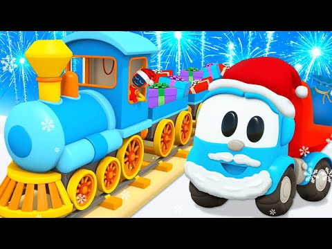 Leo the Truck & Christmas cartoons for kids! Car cartoons for babies & train cartoons for kids.