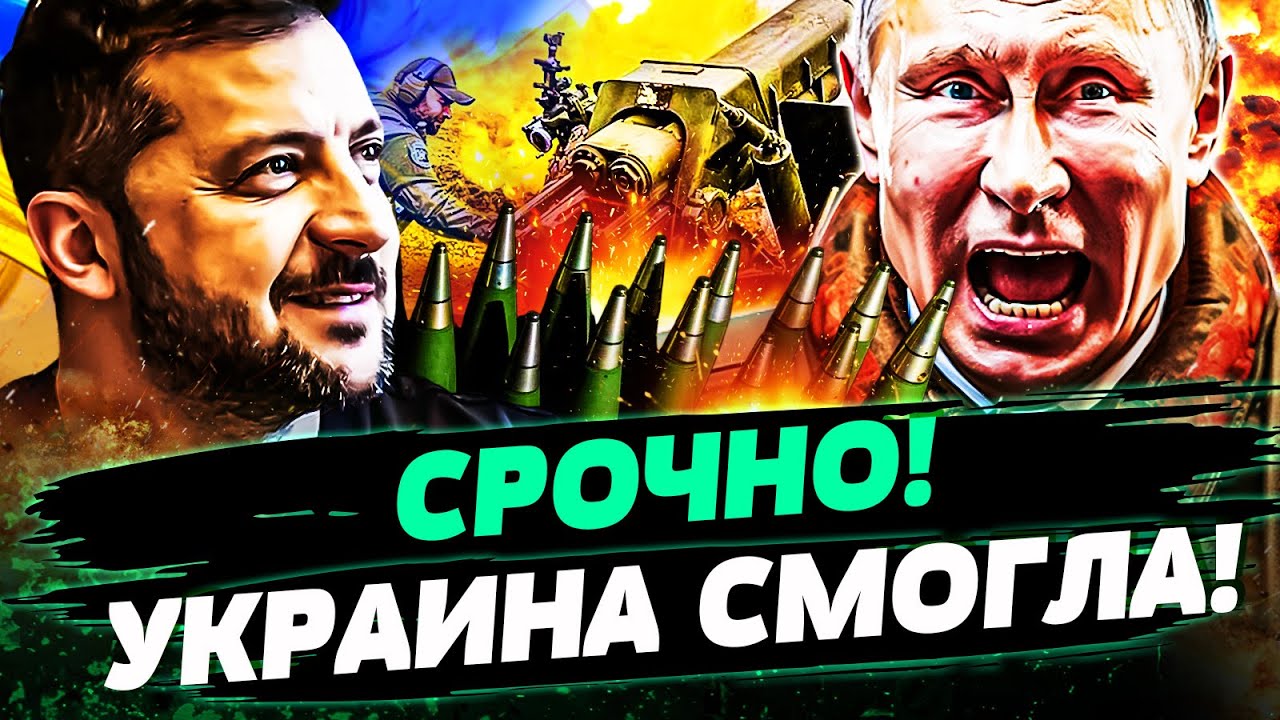 💥ВОТ ЭТО ДА!  УКРАИНА СОТВОРИЛА НЕВЕРОЯТНОЕ! ОГРОМНЫЙ ПРОРЫВ! МОСКВА НЕ ВЫДЕ