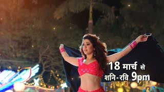 Bekaboo Promo: Jab Inki Shaktiyaan Takraayengi Tab Kaaynaat Bhi Ho Jaayegi Bekaaboo