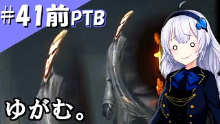 【DbDウェスカー】ふぁんとむごっこ_part41前【紲星あかり実況プレイ】