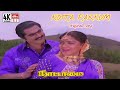 Kotta Pakkum Kolunthu Vethala 4K Nattamai Songs 4K Unreleasedtamil
