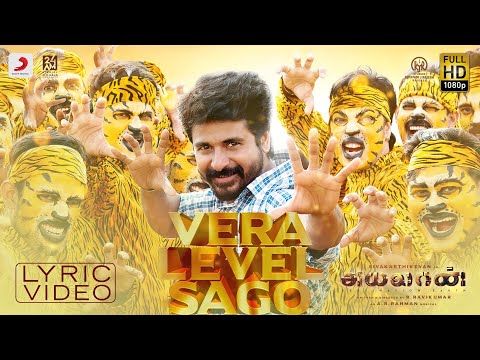 Ayalaan - Vera Level Sago Lyric