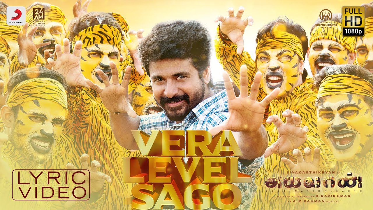 Vera Level Sago Song Lyrics | Ayalaan (2021)