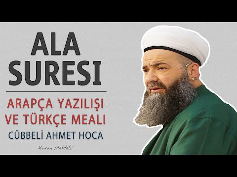 Ala suresi anlamı dinle Cübbeli Ahmet Hoca (Ala suresi arapça yazılışı okunuşu ve meali)