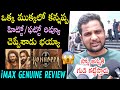 Kannappa Movie Public Talk From Prasads IMAX Kannappa Review Kannappa Public Review Rating
