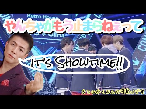 [やんちゃ組の魅力]やんちゃがもう止まらねぇって