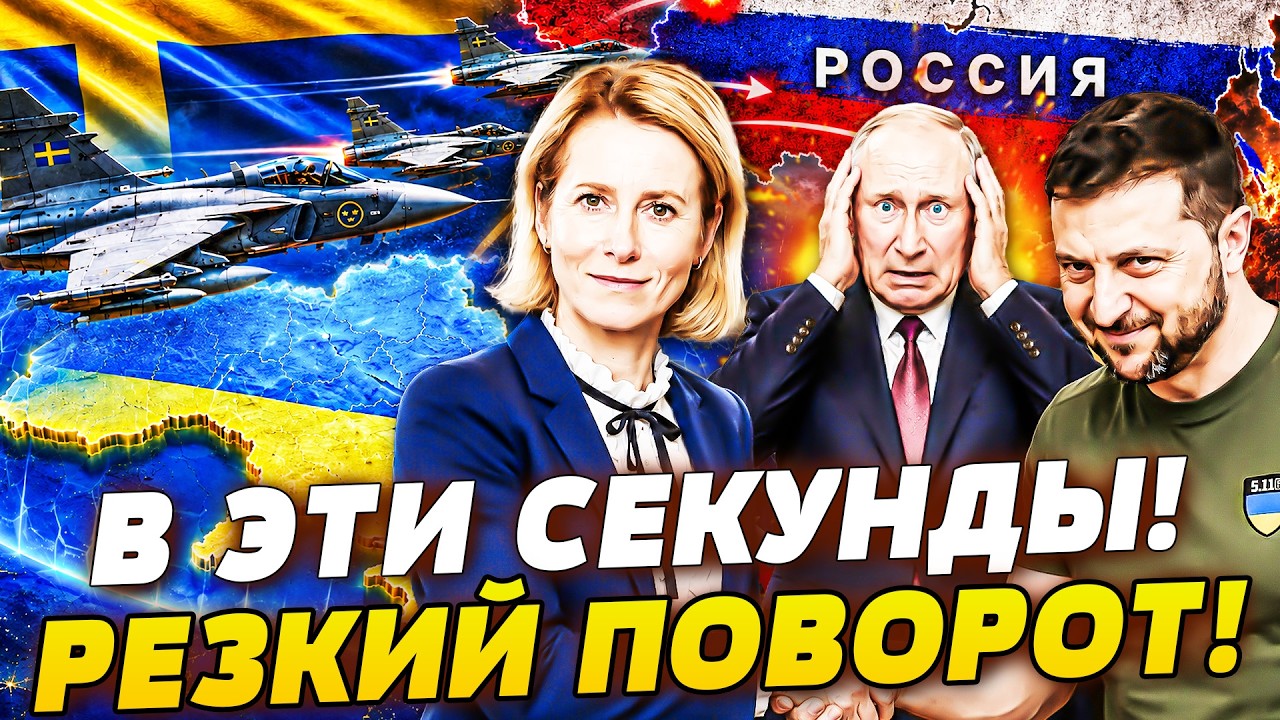 💥ТОЛЬКО ЧТО! УКРАИНА ПОЛУЧИЛА ЗАВЕТНОЕ: АСЫ ВСУ ПОКАЗАЛИ, КАК НАДО! ЕВРОПА П?