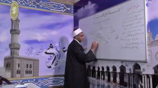 صورة العروض - الدرس العشرون - ((بحر الخفيف)) 020