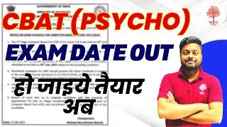 CBAT (PSYCHO) || Exam Date Out || हो जाइये तैयार अब || RRB NTPC CBT-2 | MD Classes || Satyam Sir