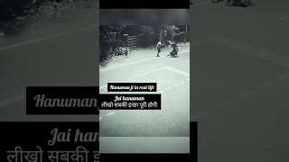 Download lagu 😲 Hanuman ji in Real Life #shorts #short #viral #hanuman mp3 Download lagu 😲 Hanuman ji in Real Life #shorts #short #viral #hanuman mp3