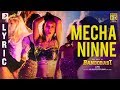 Bandobast Mecha Ninne Lyric Telugu Suriya Sayyeshaa Harris Jayaraj K V Anand