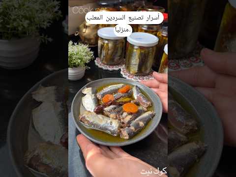 How to prepare canned sardines at home in a healthy and innovative way.