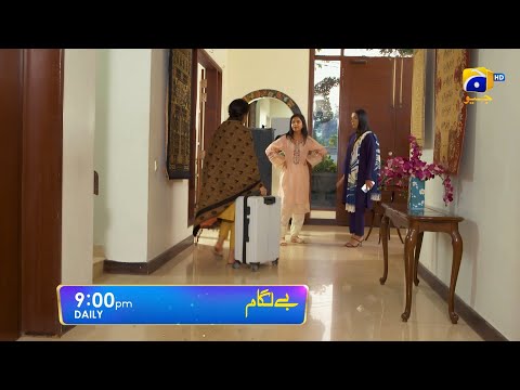 Baylagaam Episode 83 Promo | Daily at 9:00 PM only on Har Pal Geo