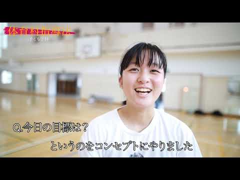 【子ども学科】体育科指導法