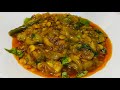 TURAI CHANA DAAL CURRY| तुरई की सब्जी | SPONGE GOURD AND CHANA LENTIL | BAGARI TORAI