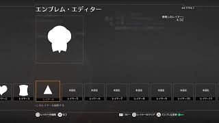 BO2!!!!楽しく！