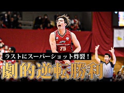 【劇的勝利】越谷アルファーズが千葉ジェッツとの延長戦を制し、涙の逆転勝利!|越谷アルファーズvs千葉ジェッツ|B1 第17節GAME2|1.12.2025 プロバスケ (Bリーグ)