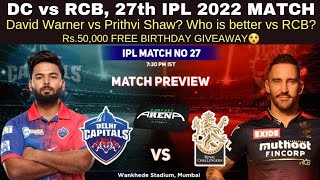 DC vs RCB | Is Harshal Patel back😳?Free Rs.50,000 Birthday Giveaway|Fan2Play,DCvsRCB FantasyTeam