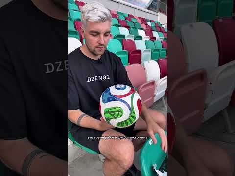 Хотели бы себе такой мяч? #чм2026 #чемпионатмирапофутболу2026 #мяч #wc2026 #футбол
