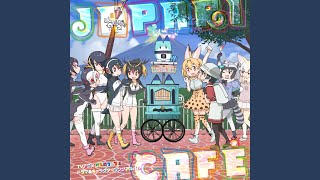 けものパレード~ジャパリパークメモリアル~