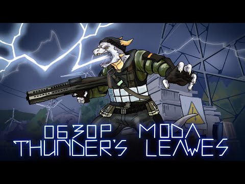 Обзор мода Thunder's Leaves для Half-life 2