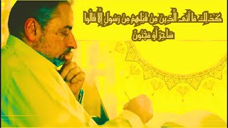 لماذا اتهم جميع الرسل بالسحر والجنون؟ image