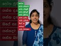 Quick Grammar Spoken Tamil Srilanka